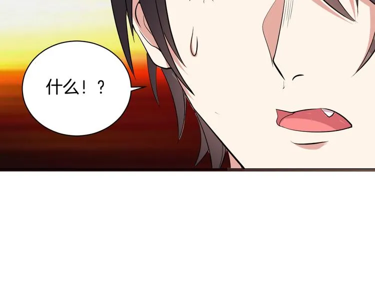 第26话 过往恩怨 第144页