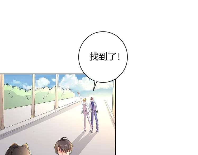 第26话 过往恩怨 第145页