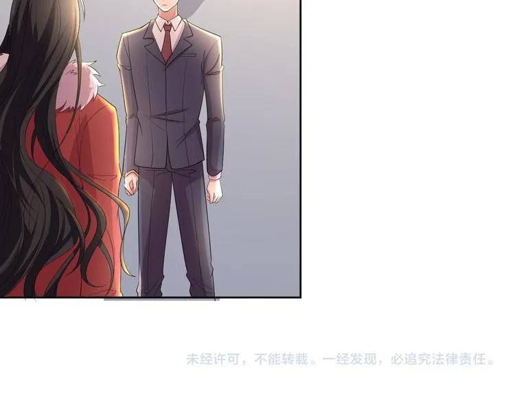 第26话 过往恩怨 第146页