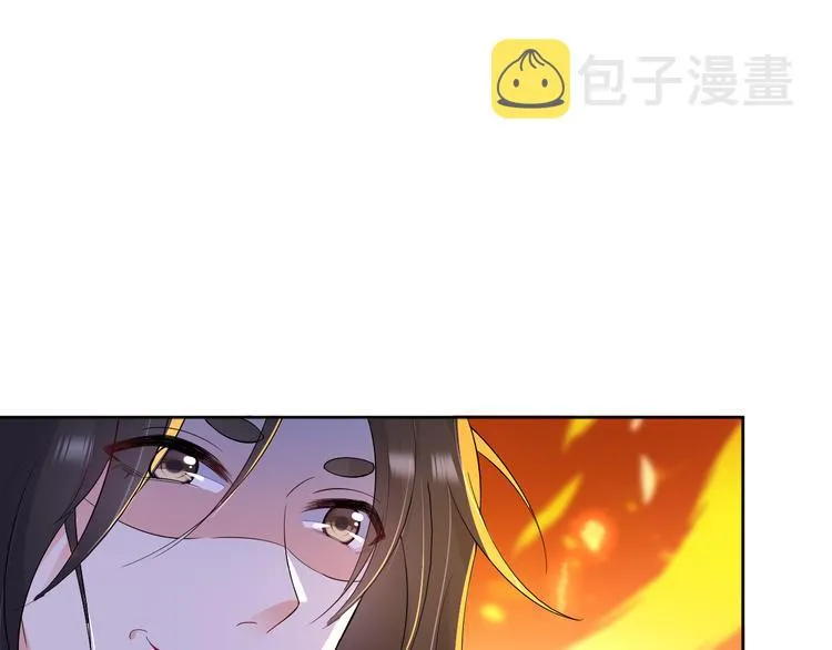 第25话 出人意料 第1页