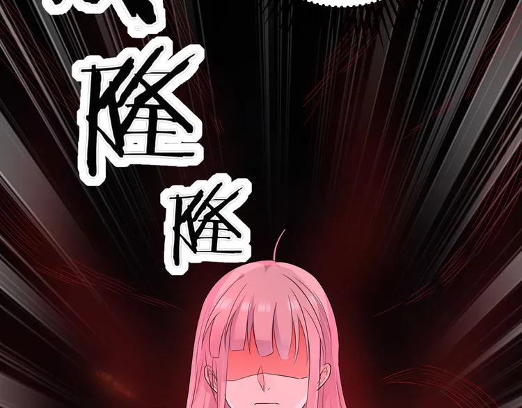 第25话 出人意料 第13页