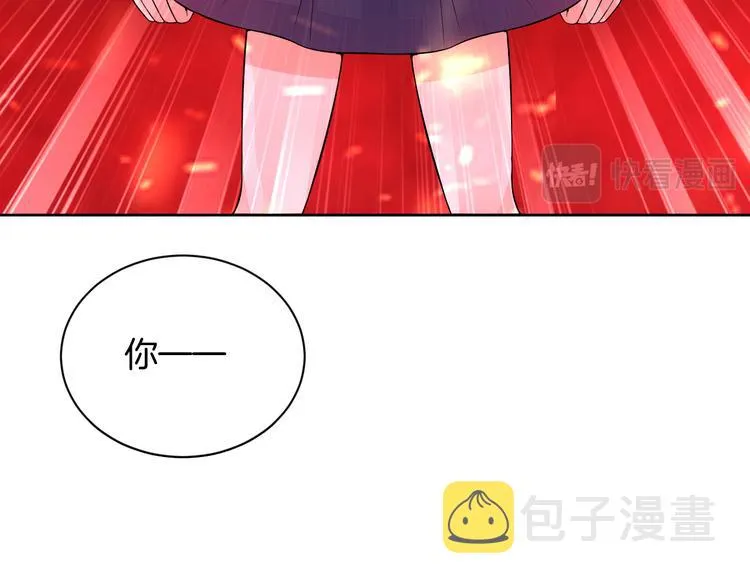 第25话 出人意料 第15页