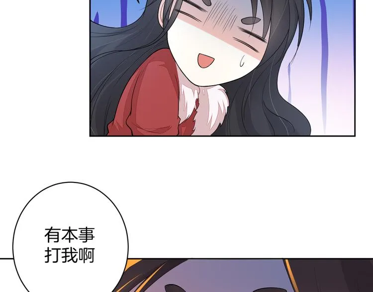 第25话 出人意料 第18页