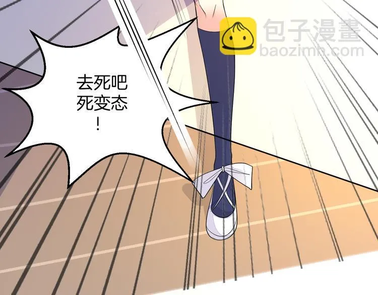 第25话 出人意料 第23页