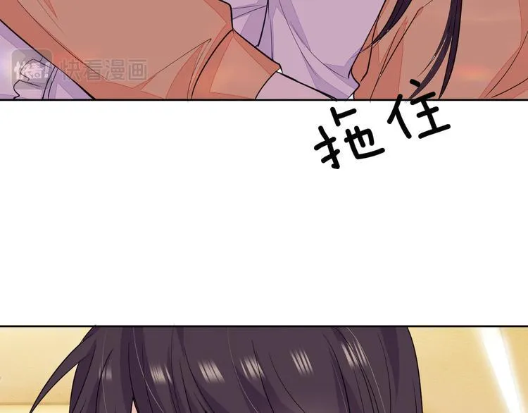 第25话 出人意料 第31页