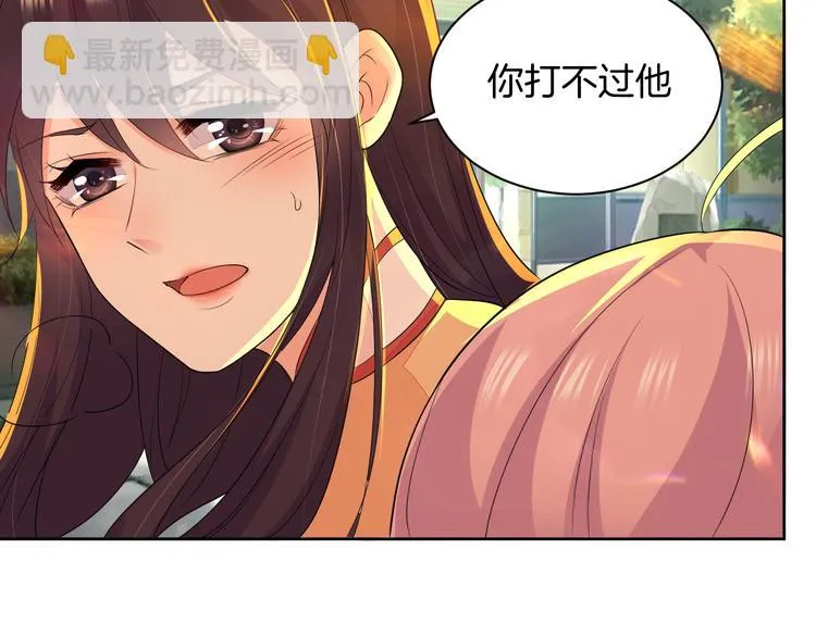 第25话 出人意料 第50页