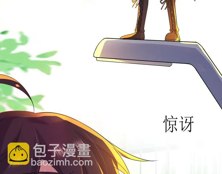 第25话 出人意料 第57页