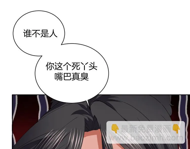 第25话 出人意料 第64页