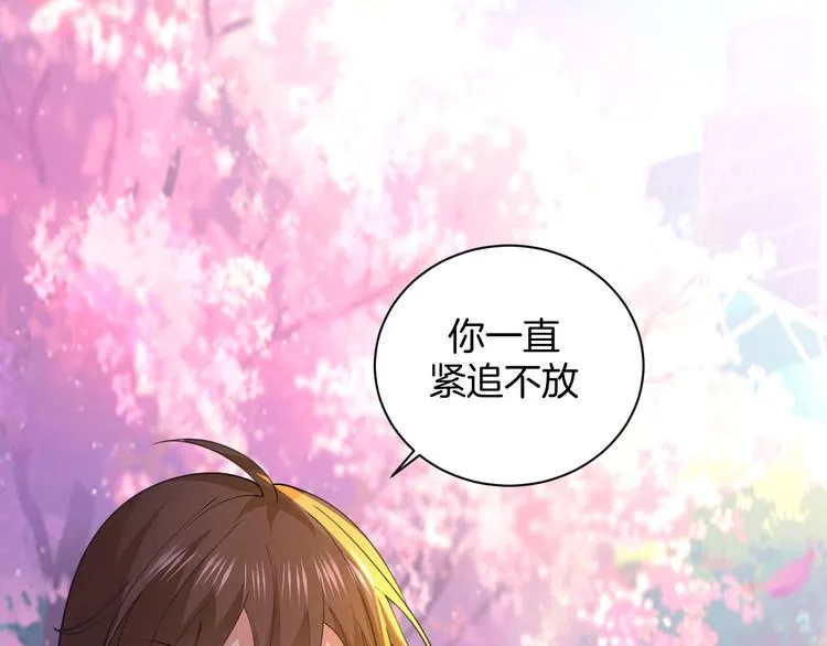 第25话 出人意料 第66页