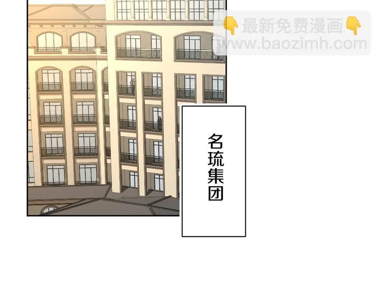 第25话 出人意料 第81页