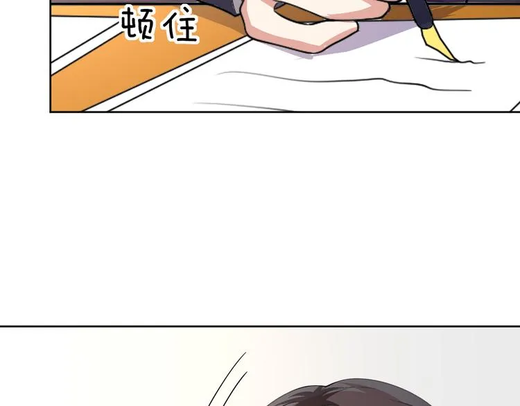 第25话 出人意料 第85页