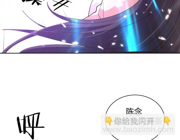 第25话 出人意料 第91页