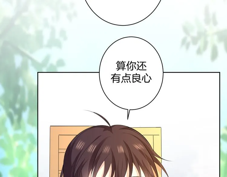第24话 各自方向 第12页