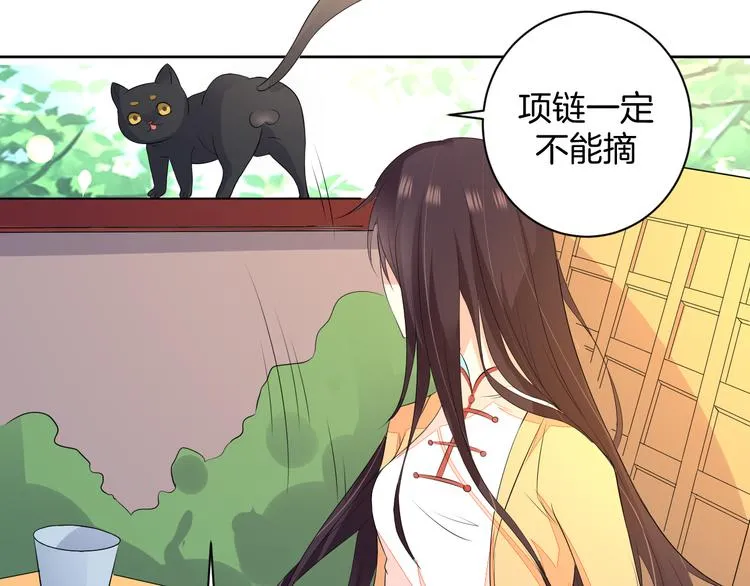 第24话 各自方向 第18页