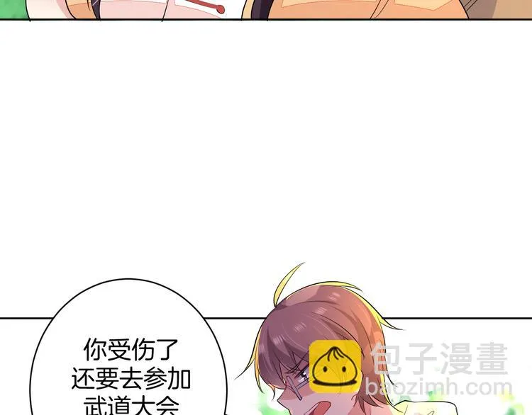 第24话 各自方向 第25页