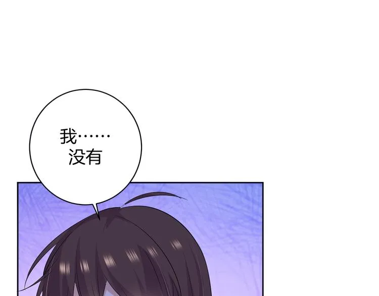 第24话 各自方向 第28页