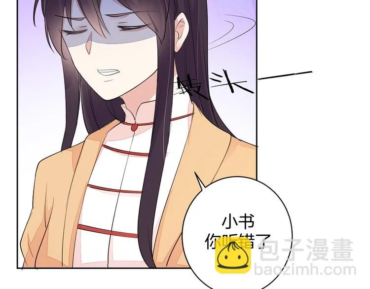 第24话 各自方向 第29页