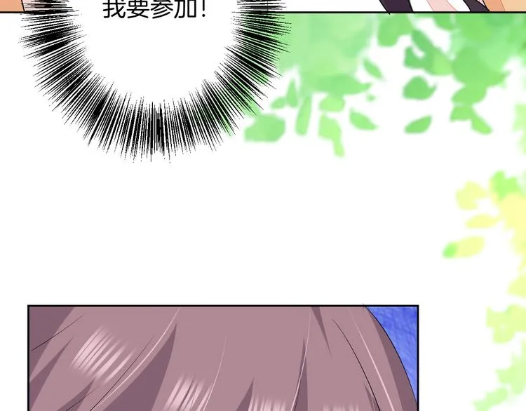 第24话 各自方向 第36页