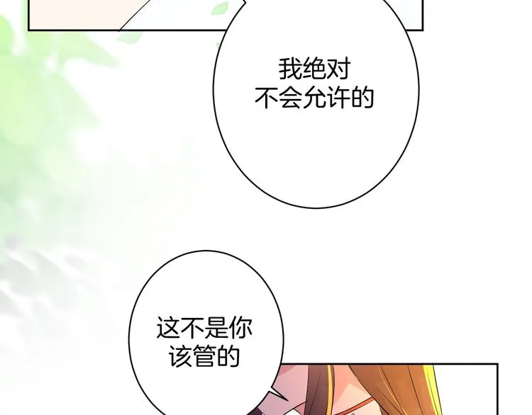 第24话 各自方向 第38页