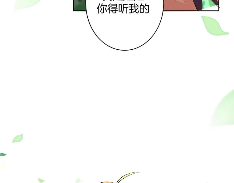 第24话 各自方向 第40页