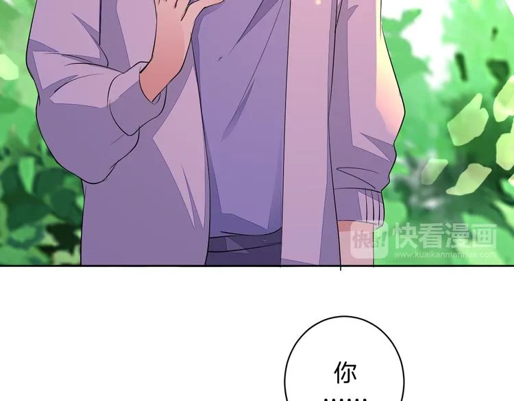 第24话 各自方向 第42页