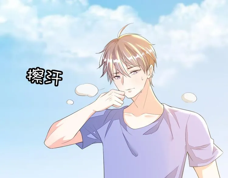 第24话 各自方向 第47页