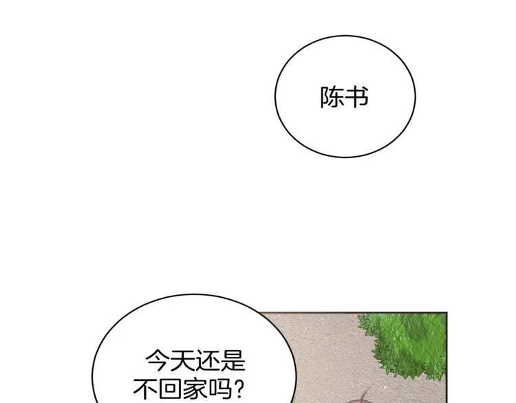 第24话 各自方向 第50页