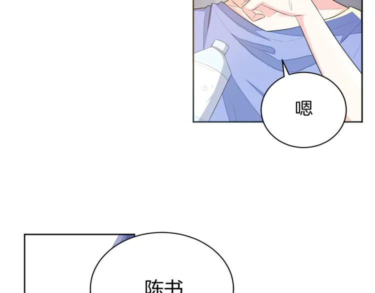 第24话 各自方向 第54页