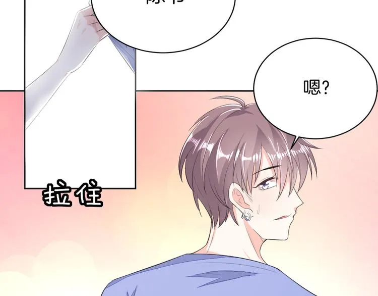 第24话 各自方向 第55页
