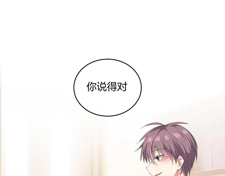 第24话 各自方向 第64页