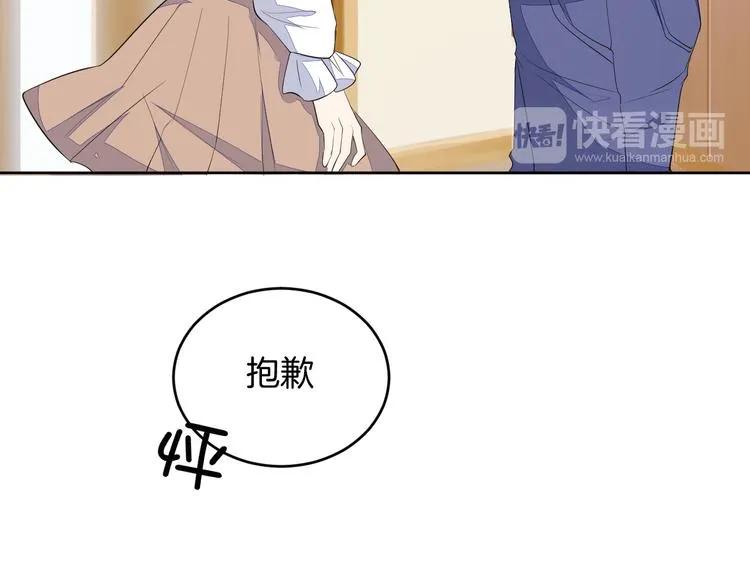 第24话 各自方向 第66页