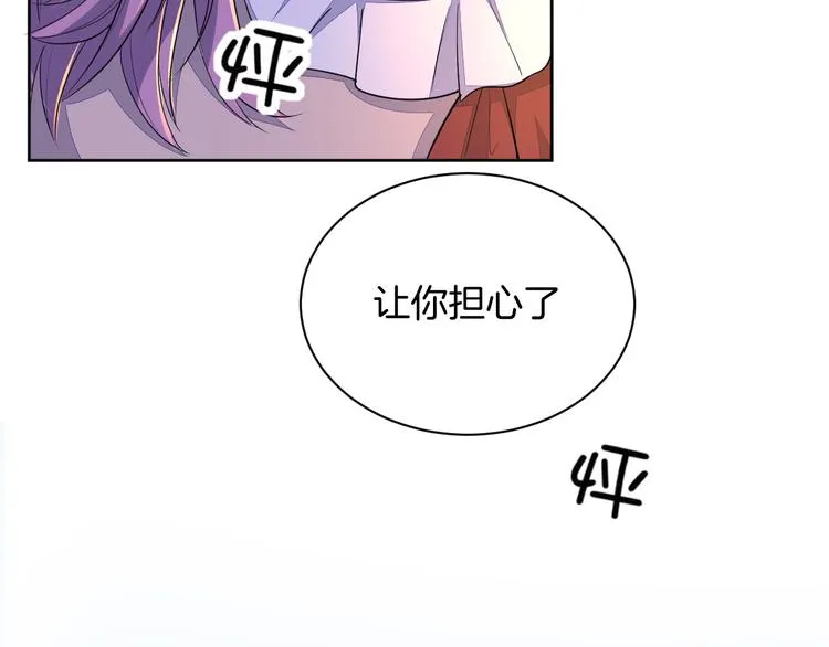 第24话 各自方向 第68页