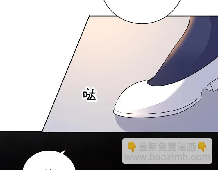 第24话 各自方向 第75页