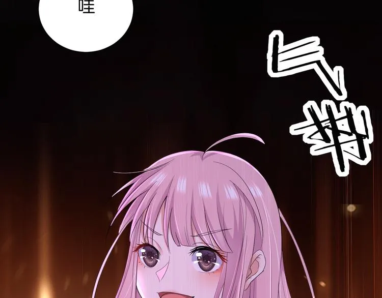 第24话 各自方向 第76页