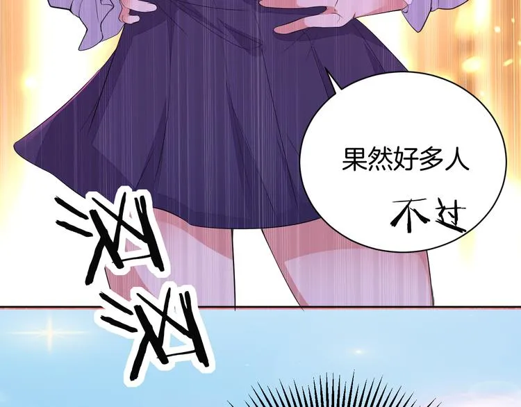 第24话 各自方向 第78页