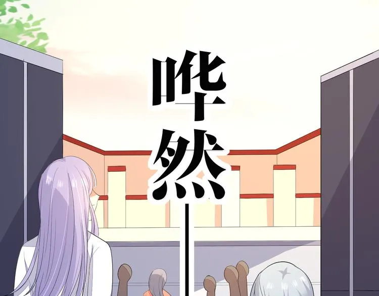第24话 各自方向 第81页
