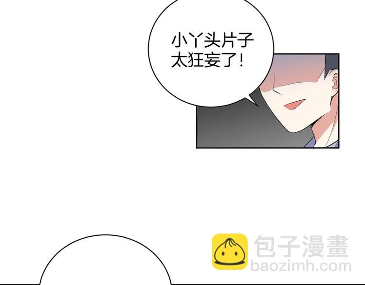 第24话 各自方向 第85页