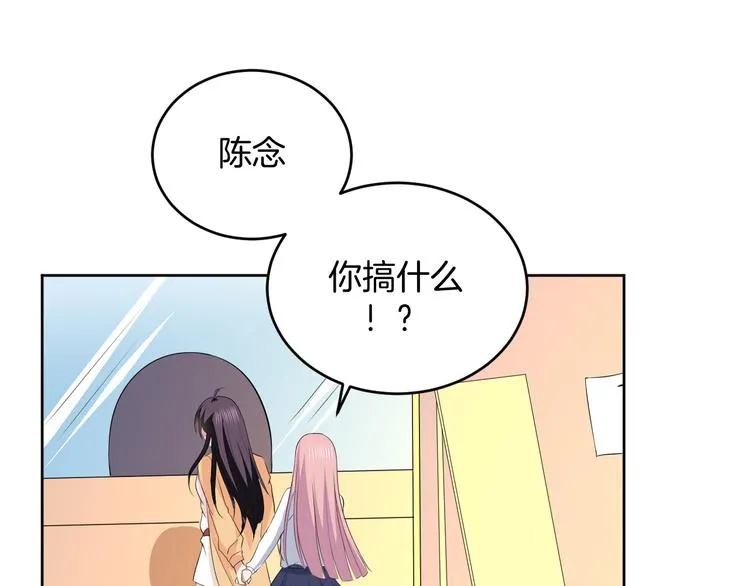 第24话 各自方向 第96页