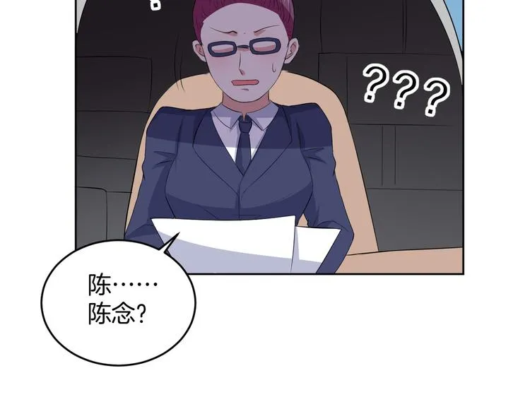 第24话 各自方向 第102页