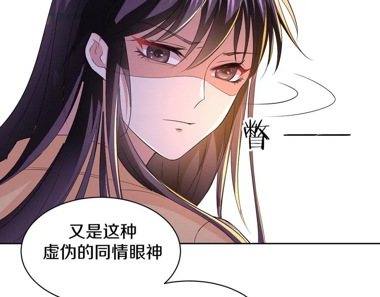 第24话 各自方向 第106页
