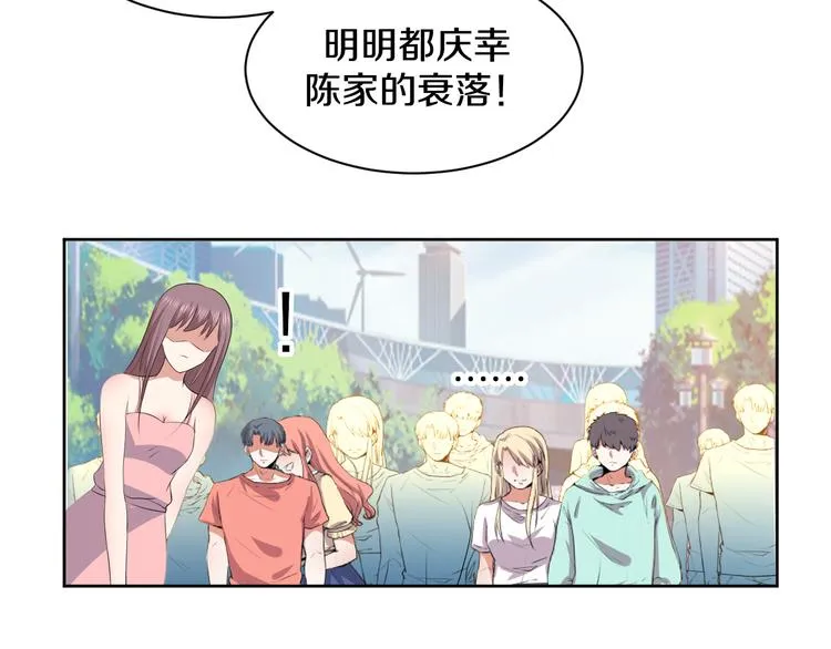 第24话 各自方向 第107页