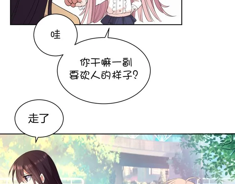 第24话 各自方向 第110页