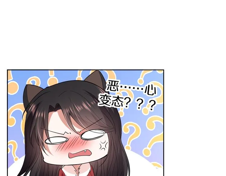 第24话 各自方向 第117页