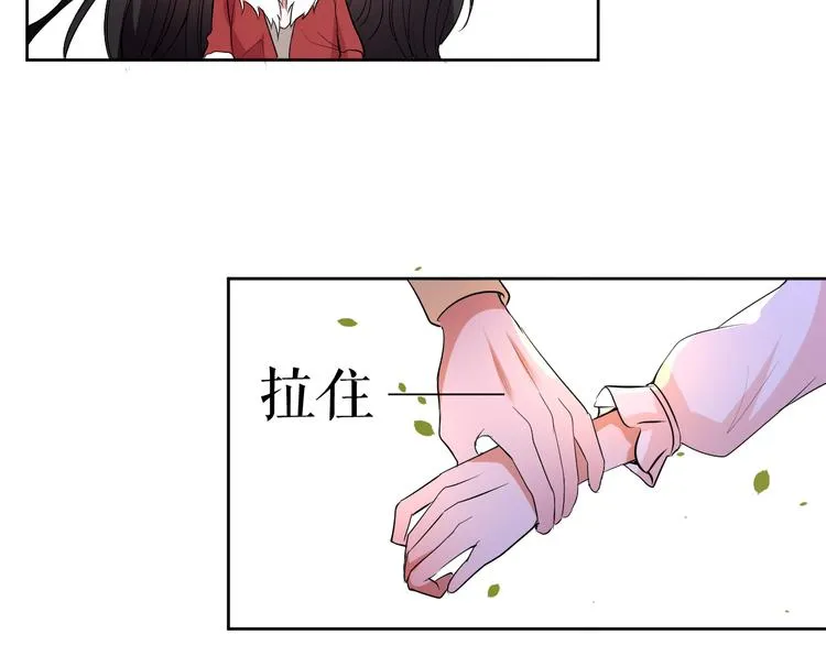 第24话 各自方向 第118页