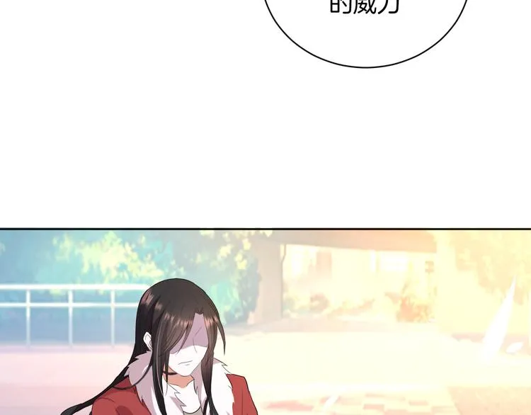 第24话 各自方向 第124页
