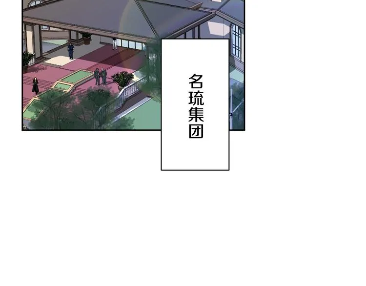 第24话 各自方向 第128页