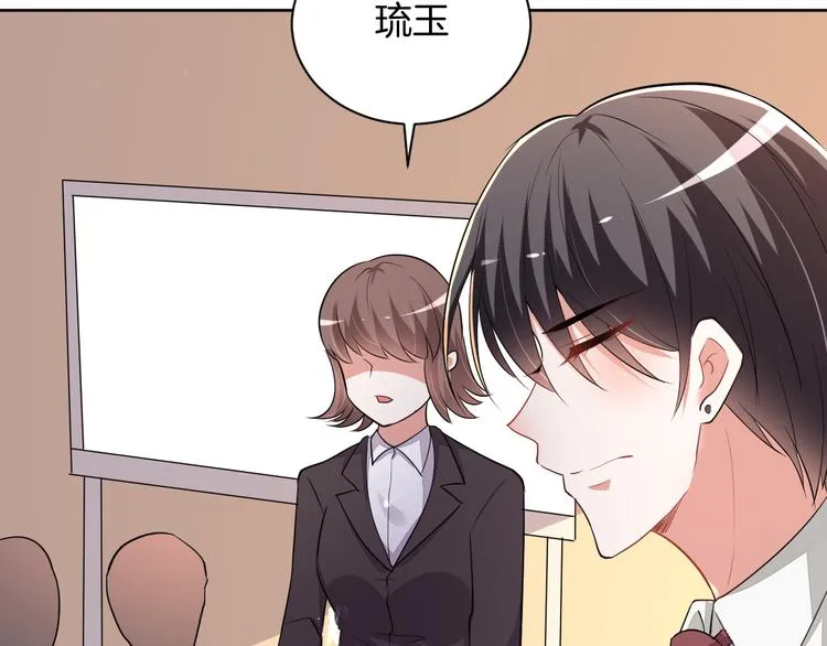 第24话 各自方向 第133页