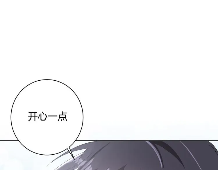 第23话 判若两人 第1页