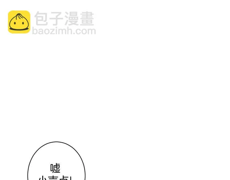 第23话 判若两人 第24页