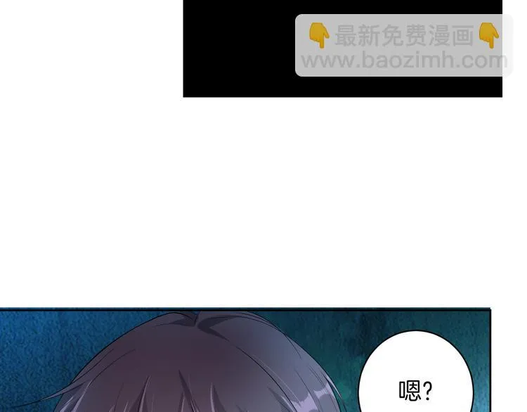 第23话 判若两人 第27页